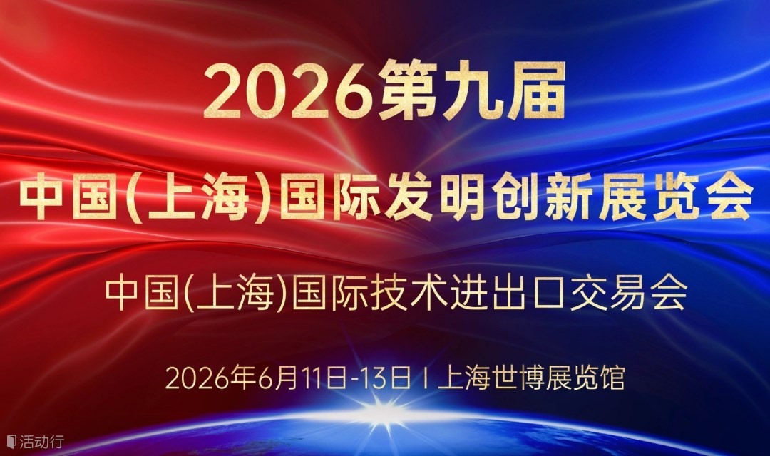 一金一银，荣耀加冕。HJC黄金城集团科创实力再获权威认证！